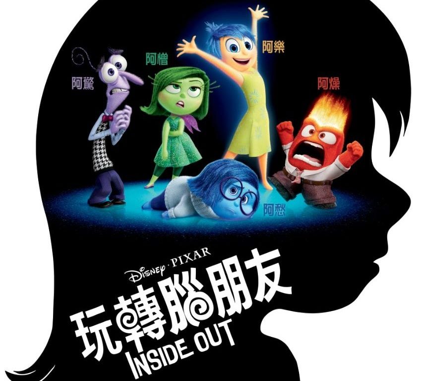 正向電影院第十二卷——節目重溫