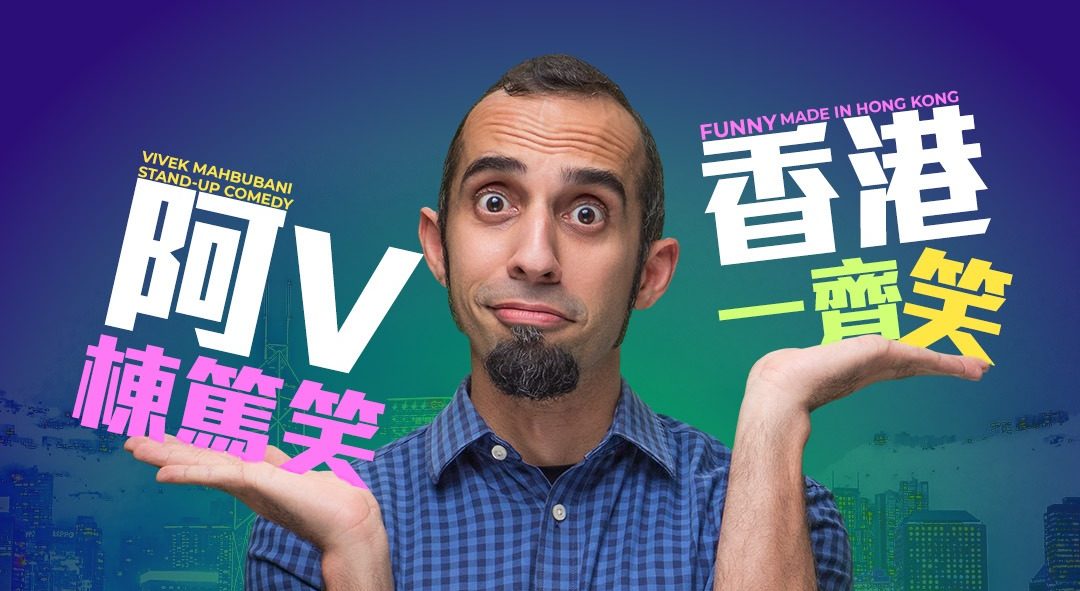 CEO秘笈第二十回——節目重溫